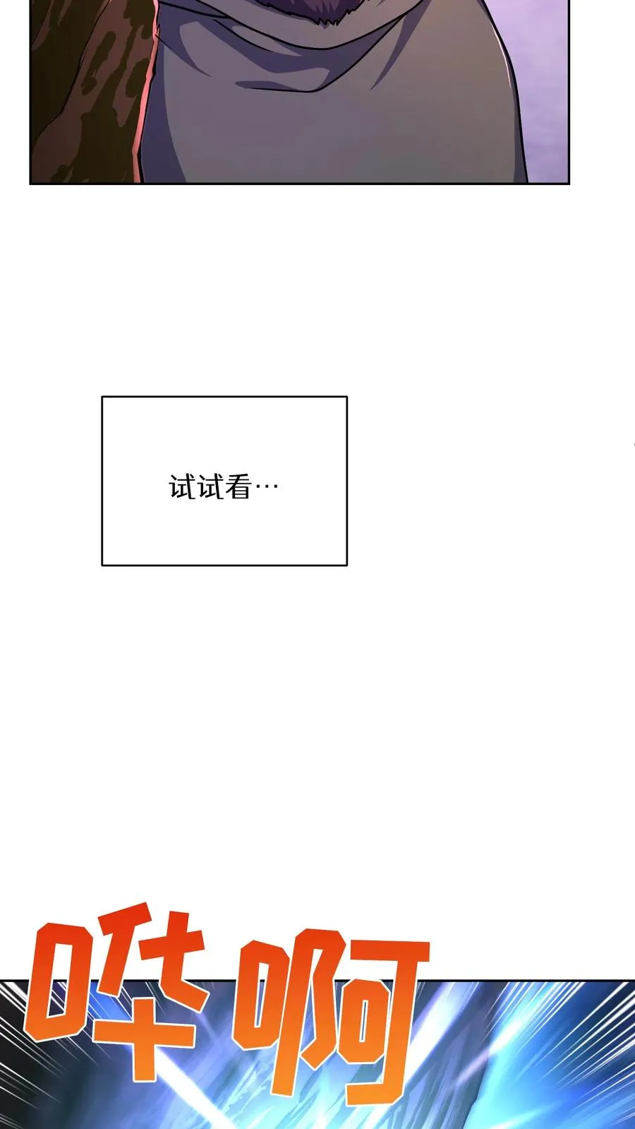 第87话67