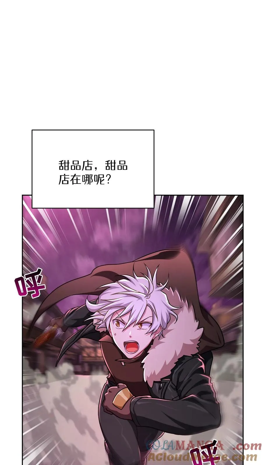 第86话51