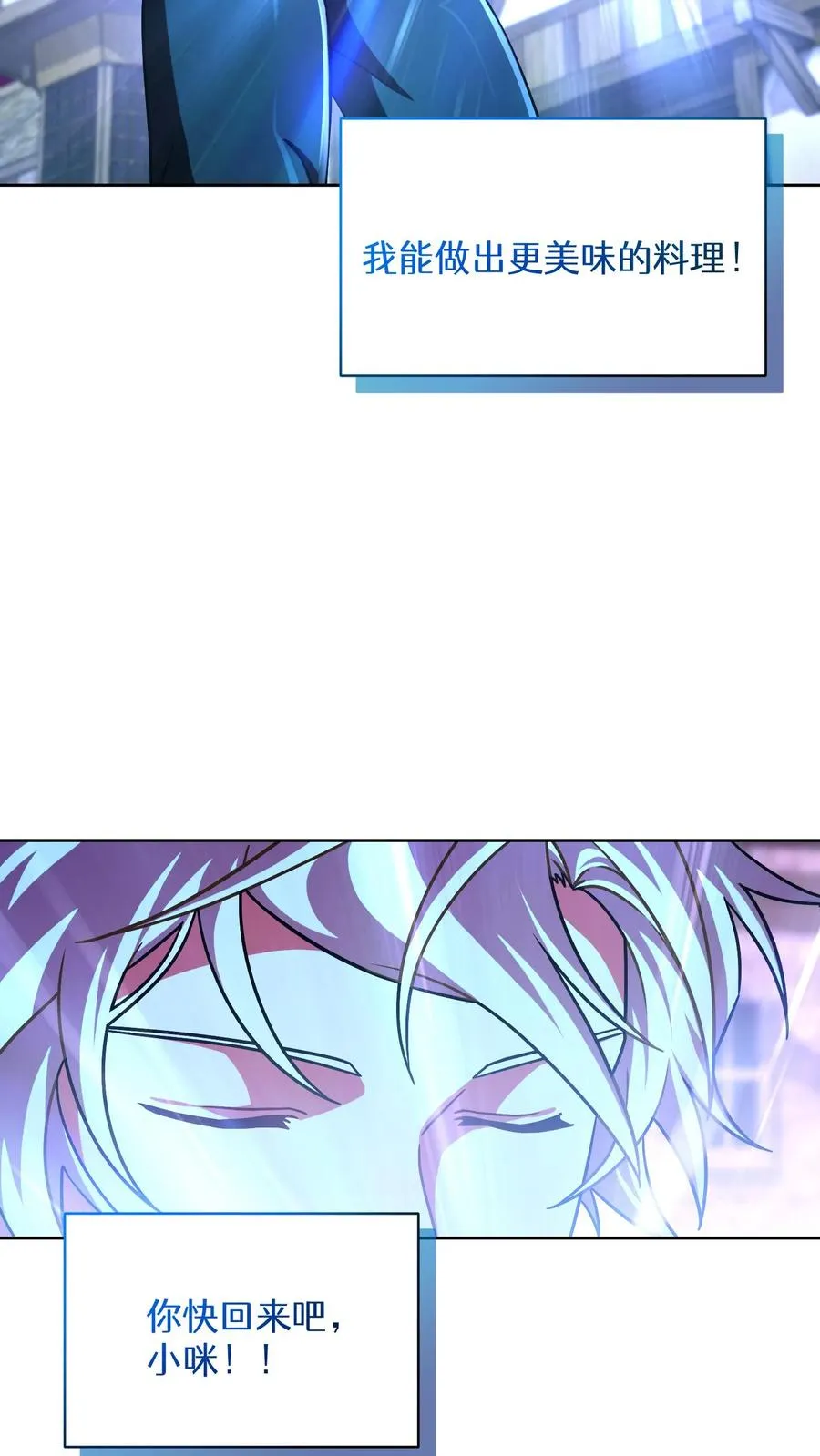 第86话67
