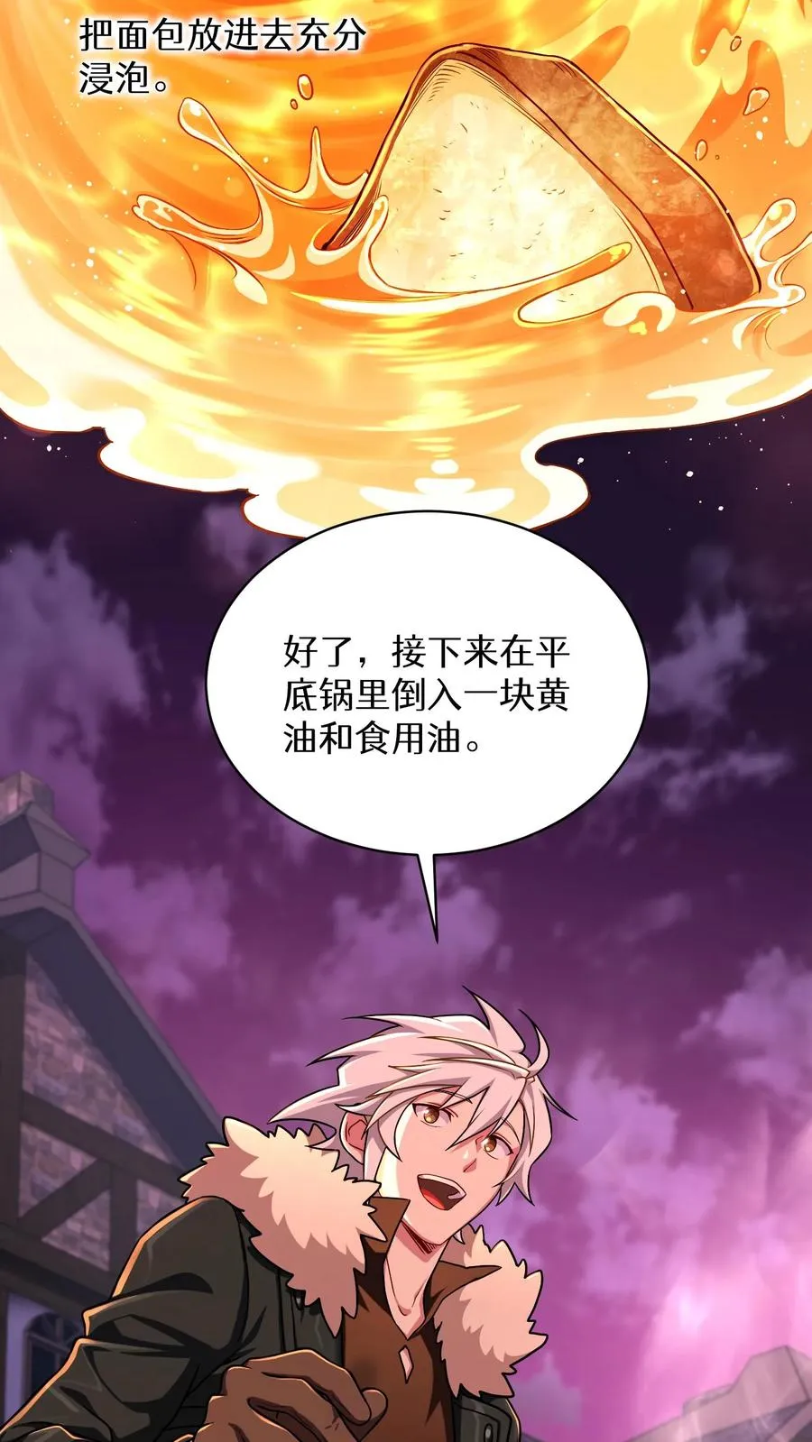第87话10