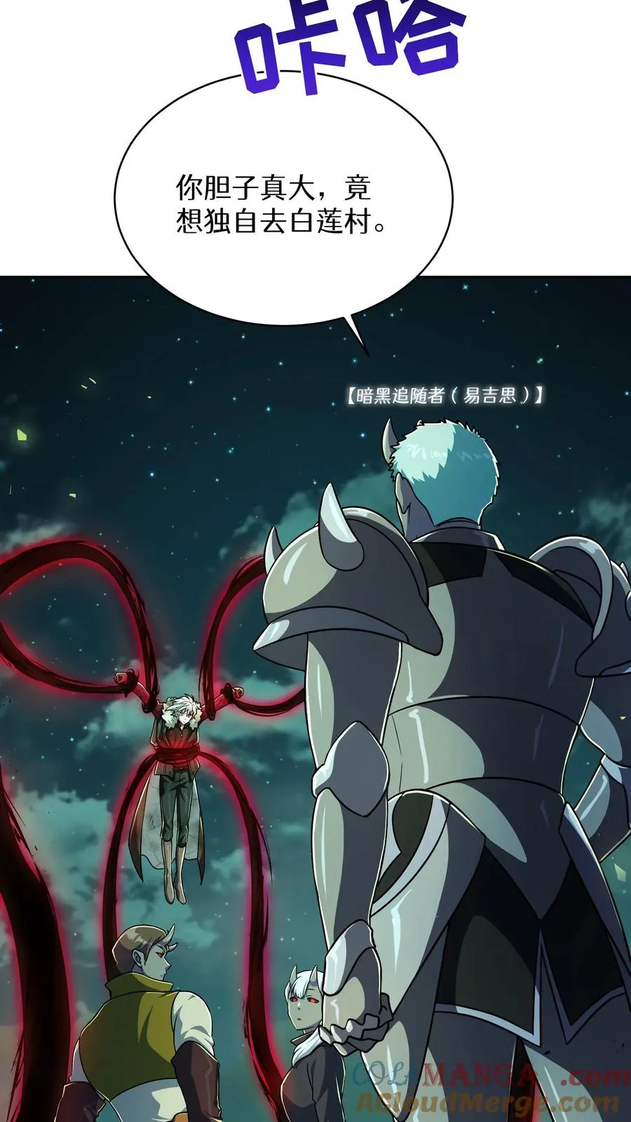 第85话12