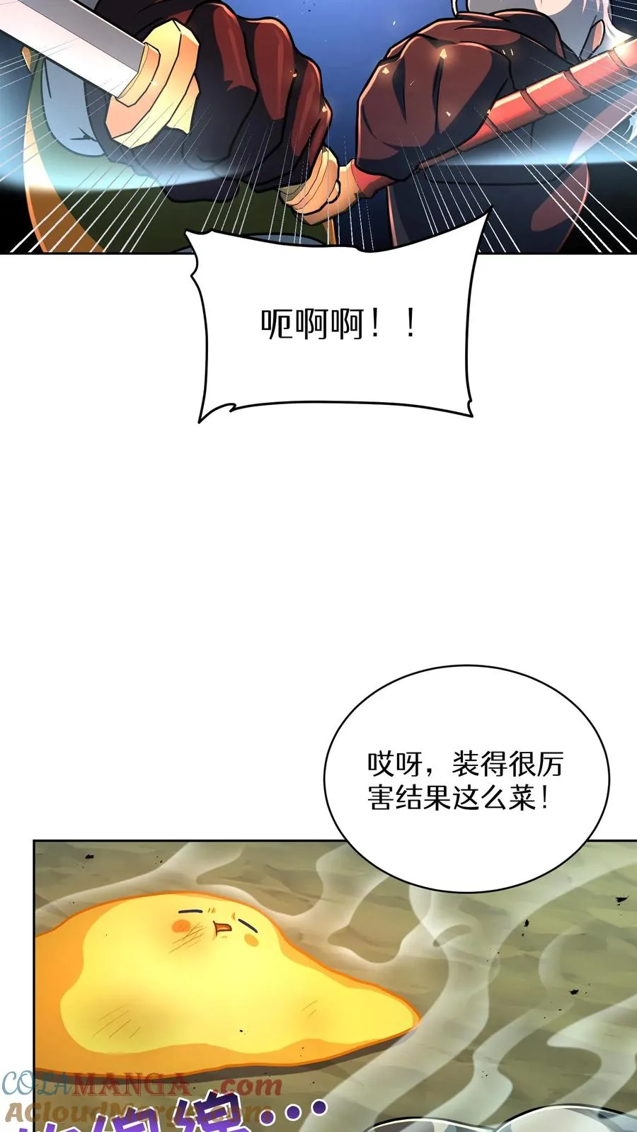 第85话39