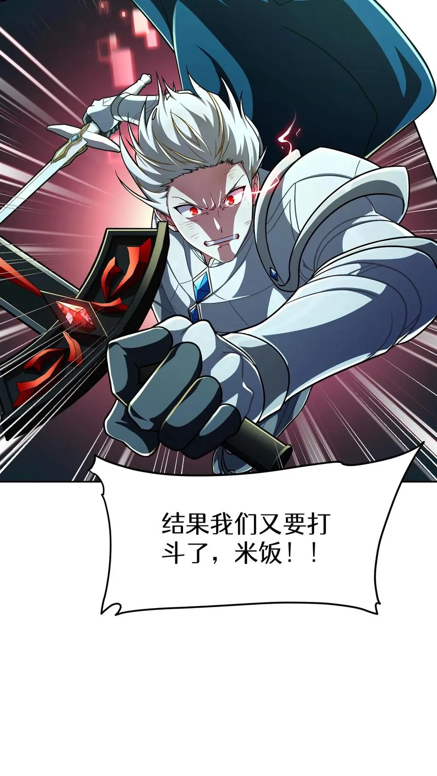 第85话26
