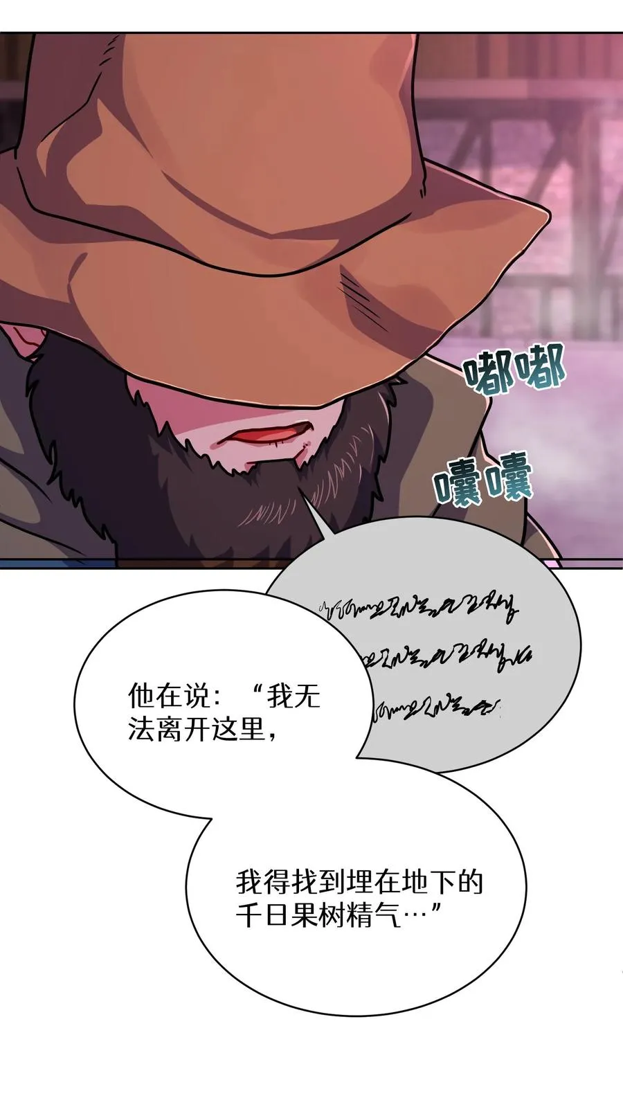 第86话35