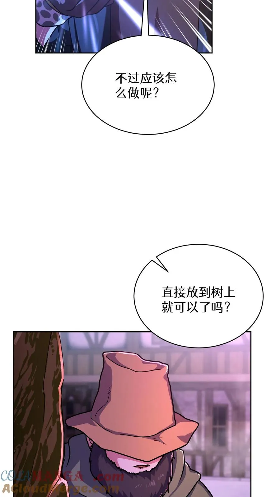 第87话66