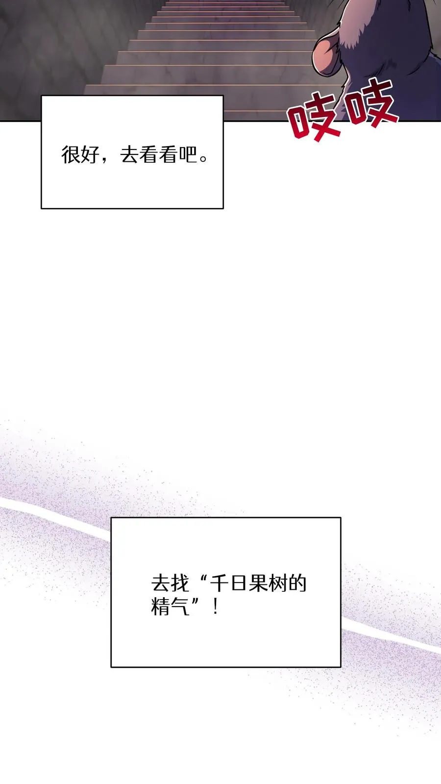 第87话28
