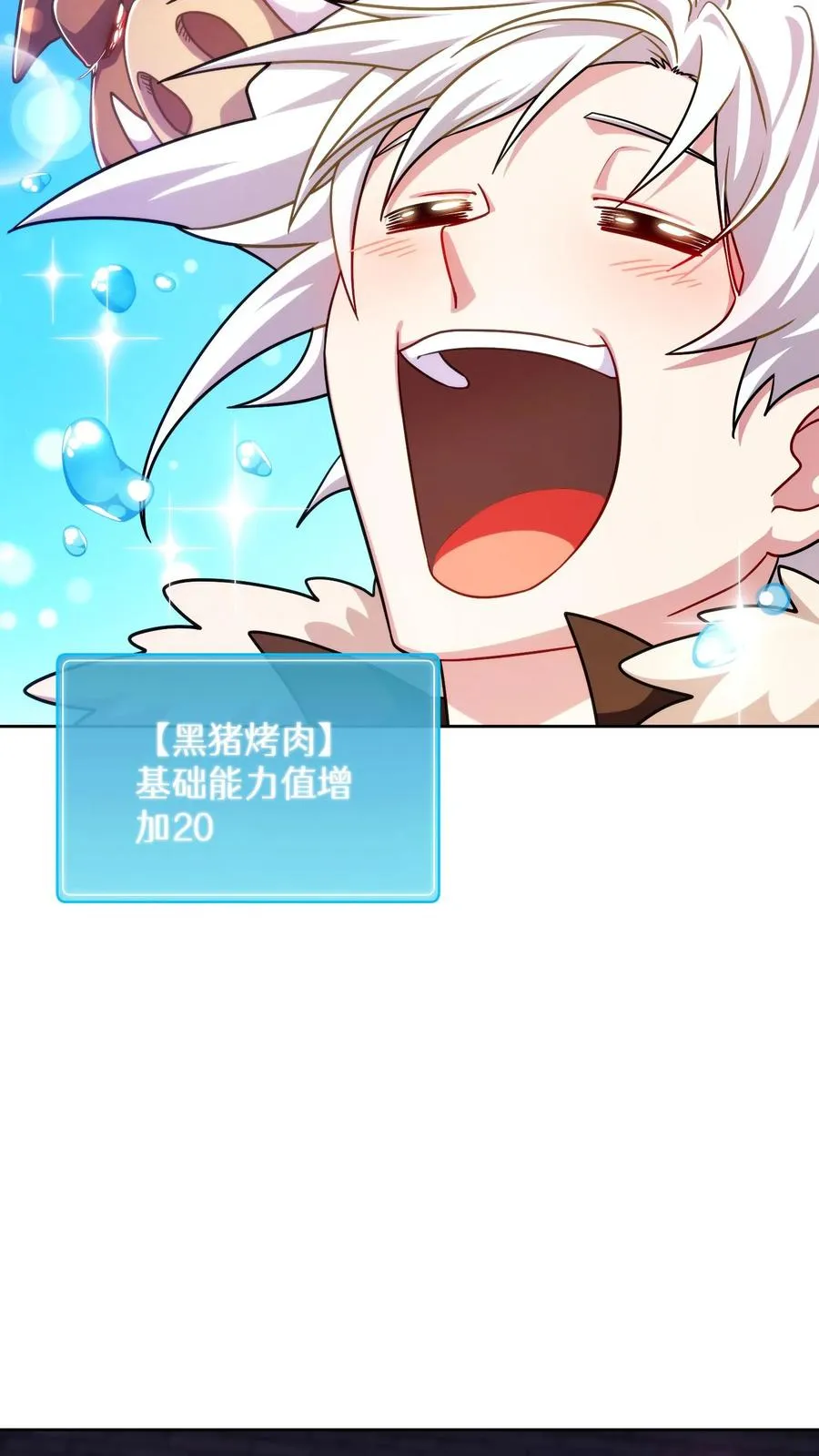 第87话50
