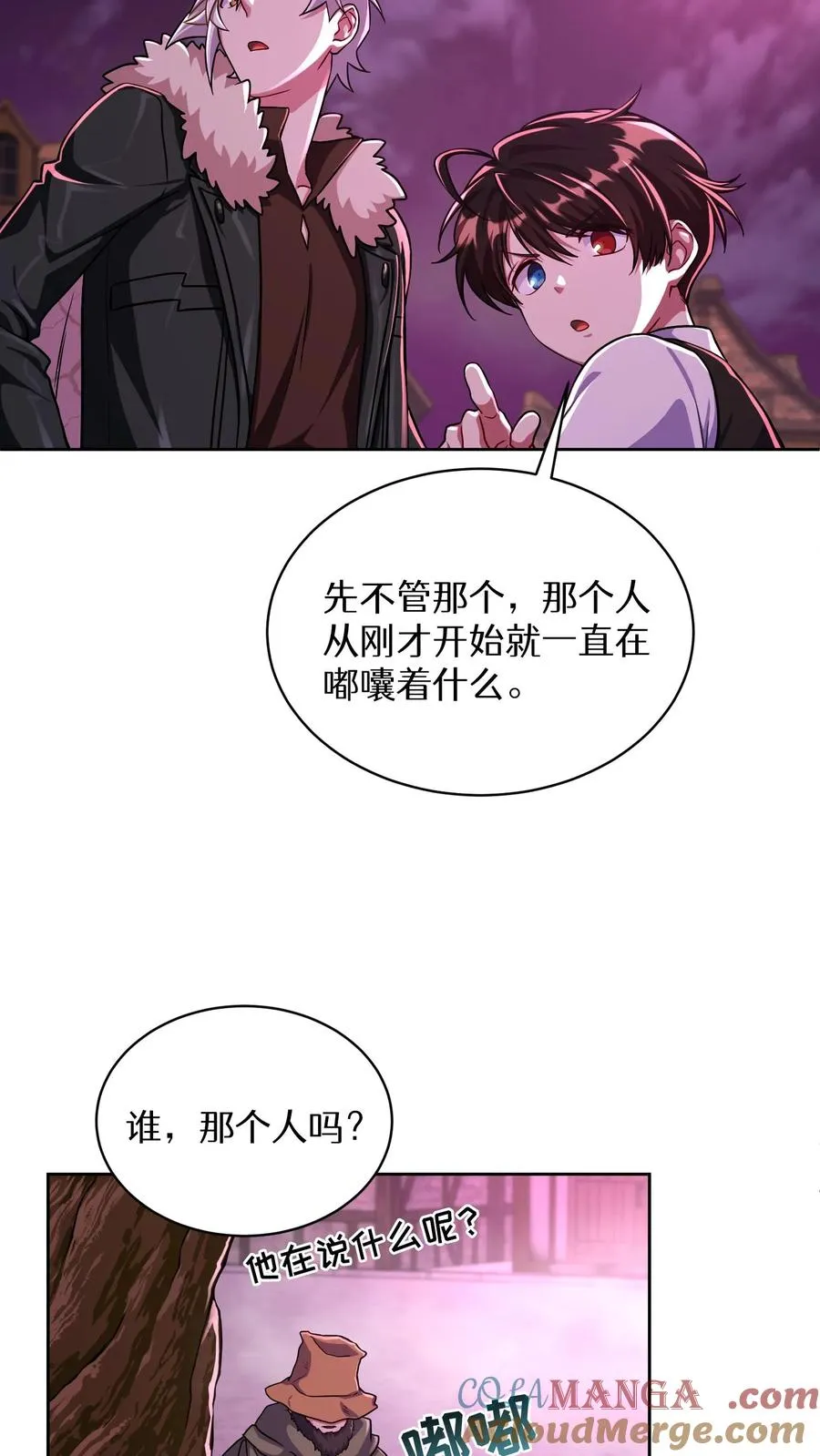 第86话33