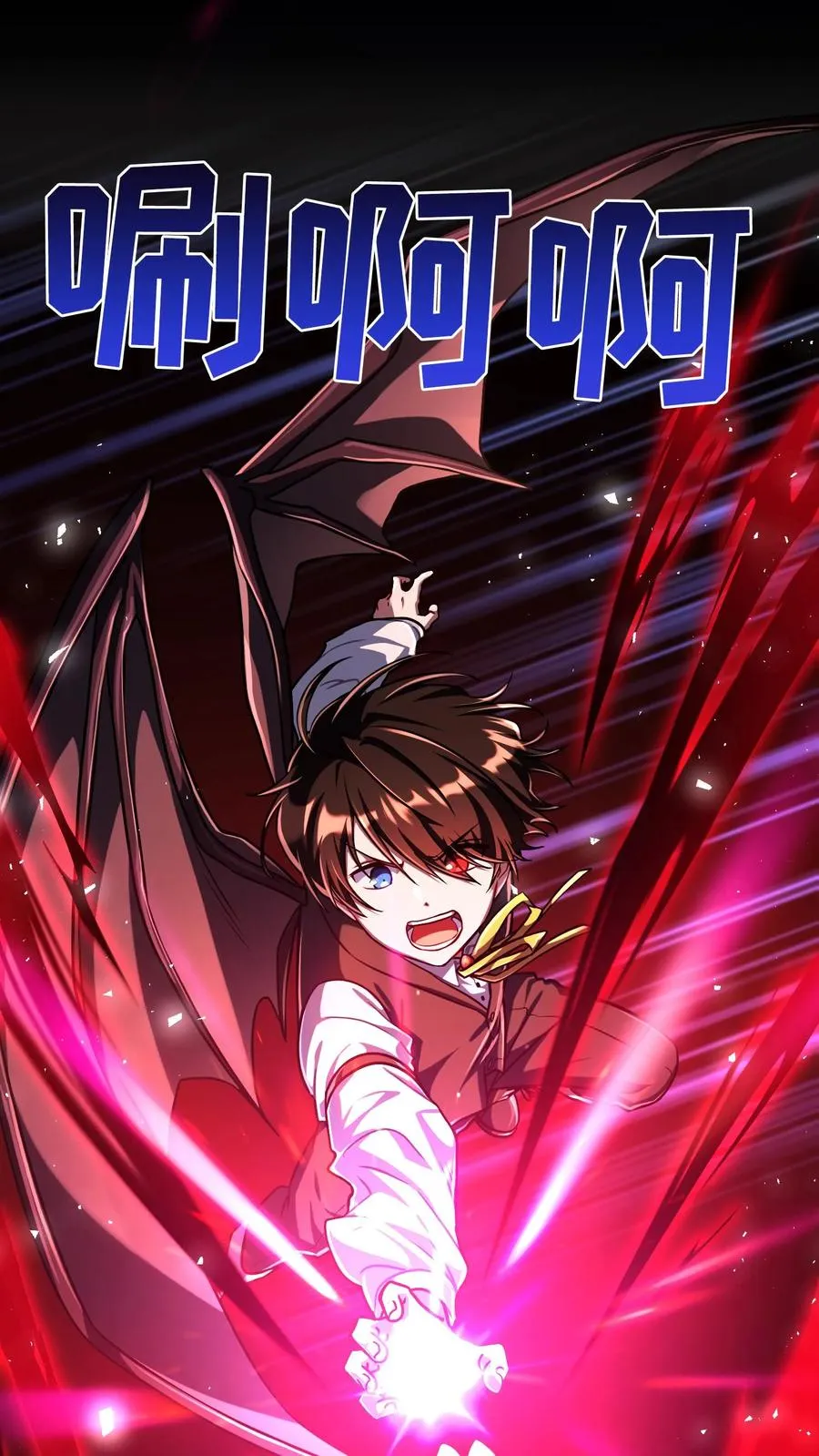 第85话22