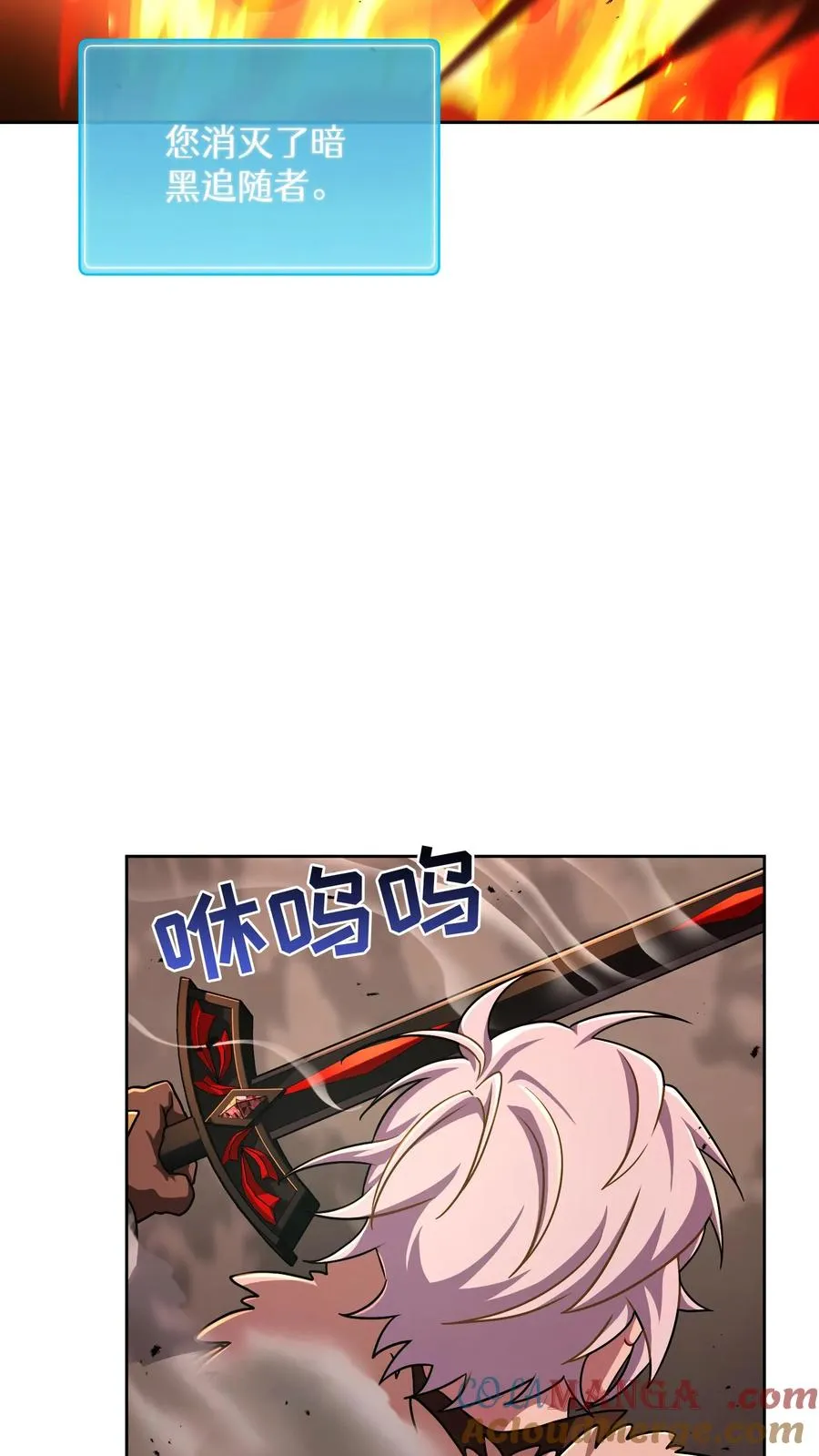 第86话9
