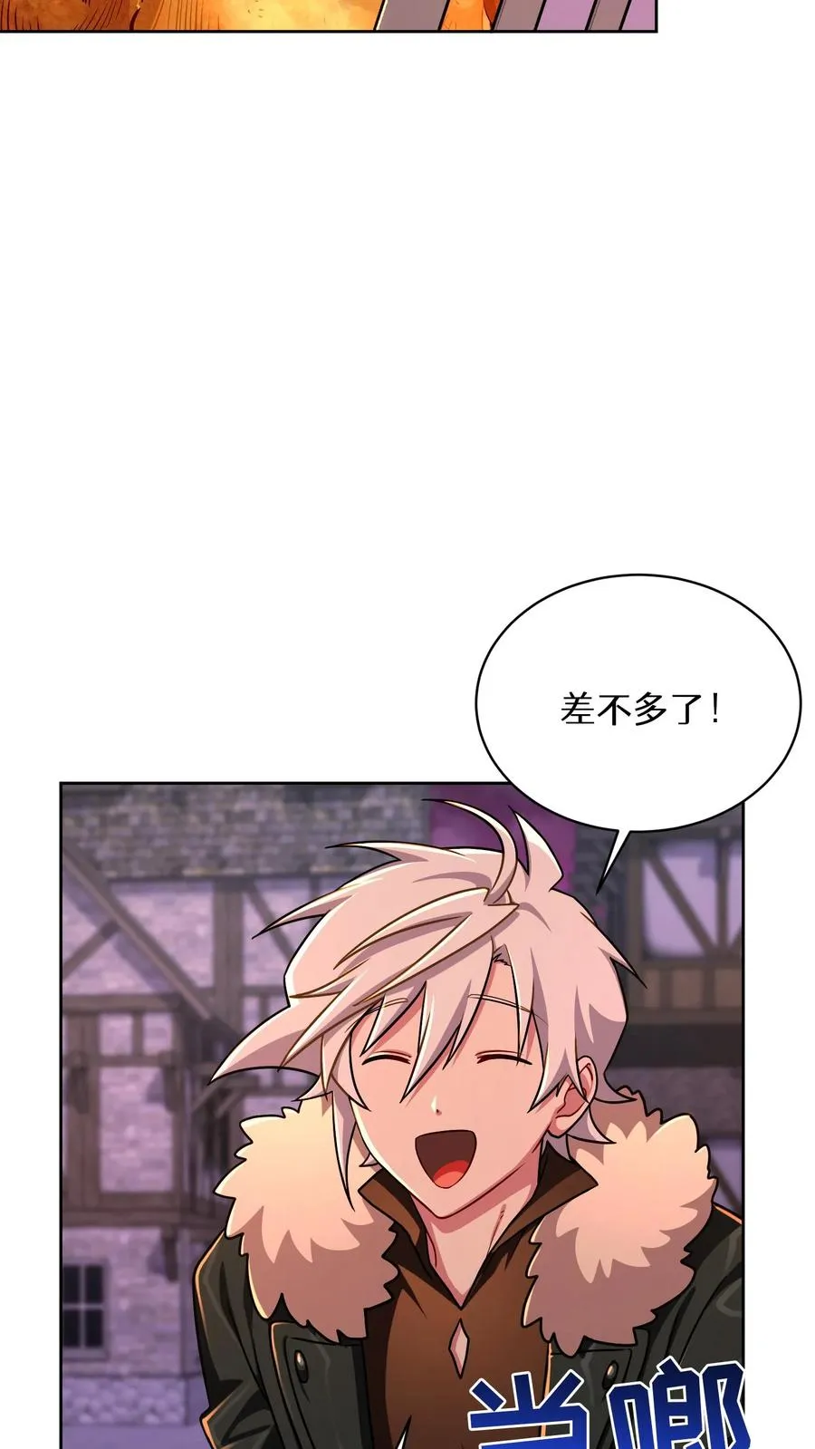第87话16