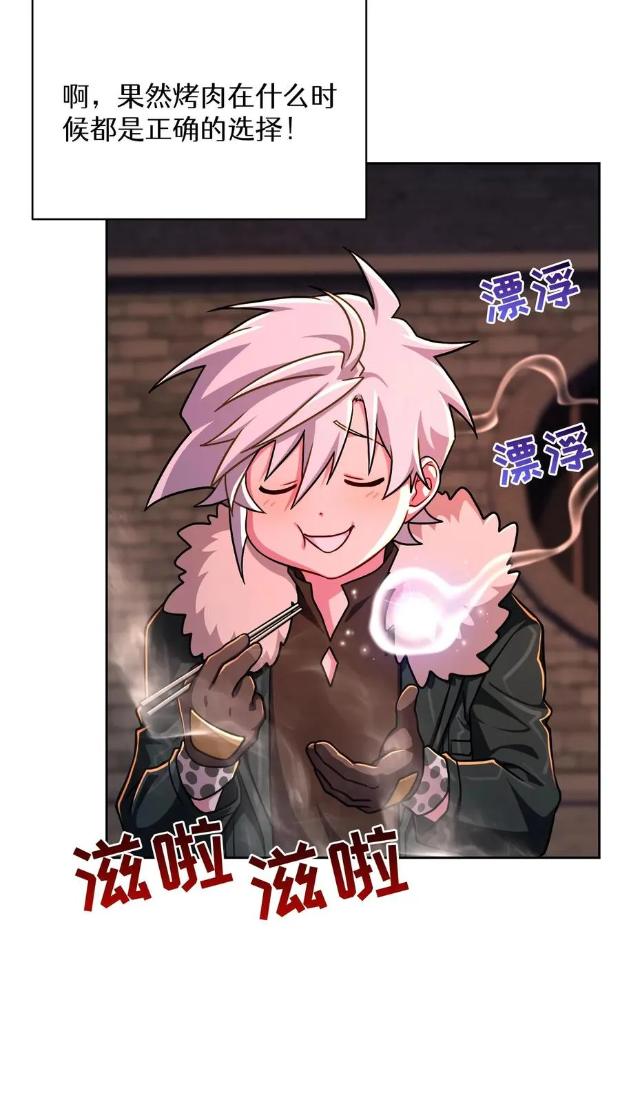 第87话52