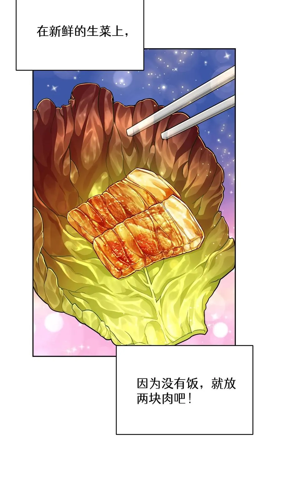 第87话43