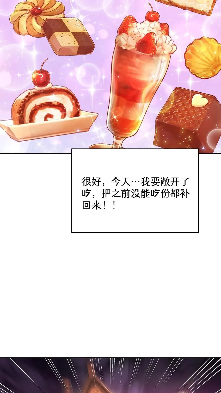 第86话53