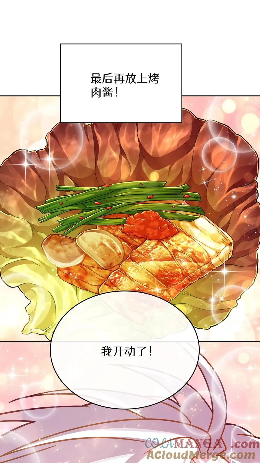 第87话45