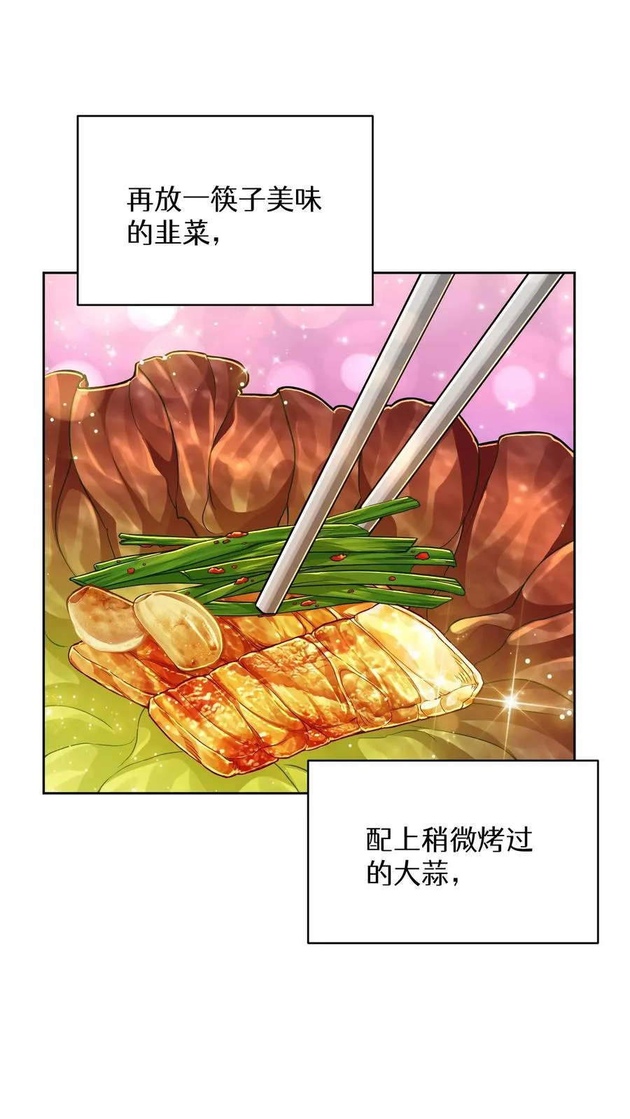 第87话44
