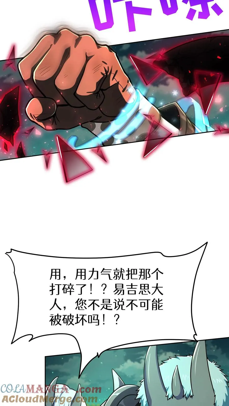 第85话24
