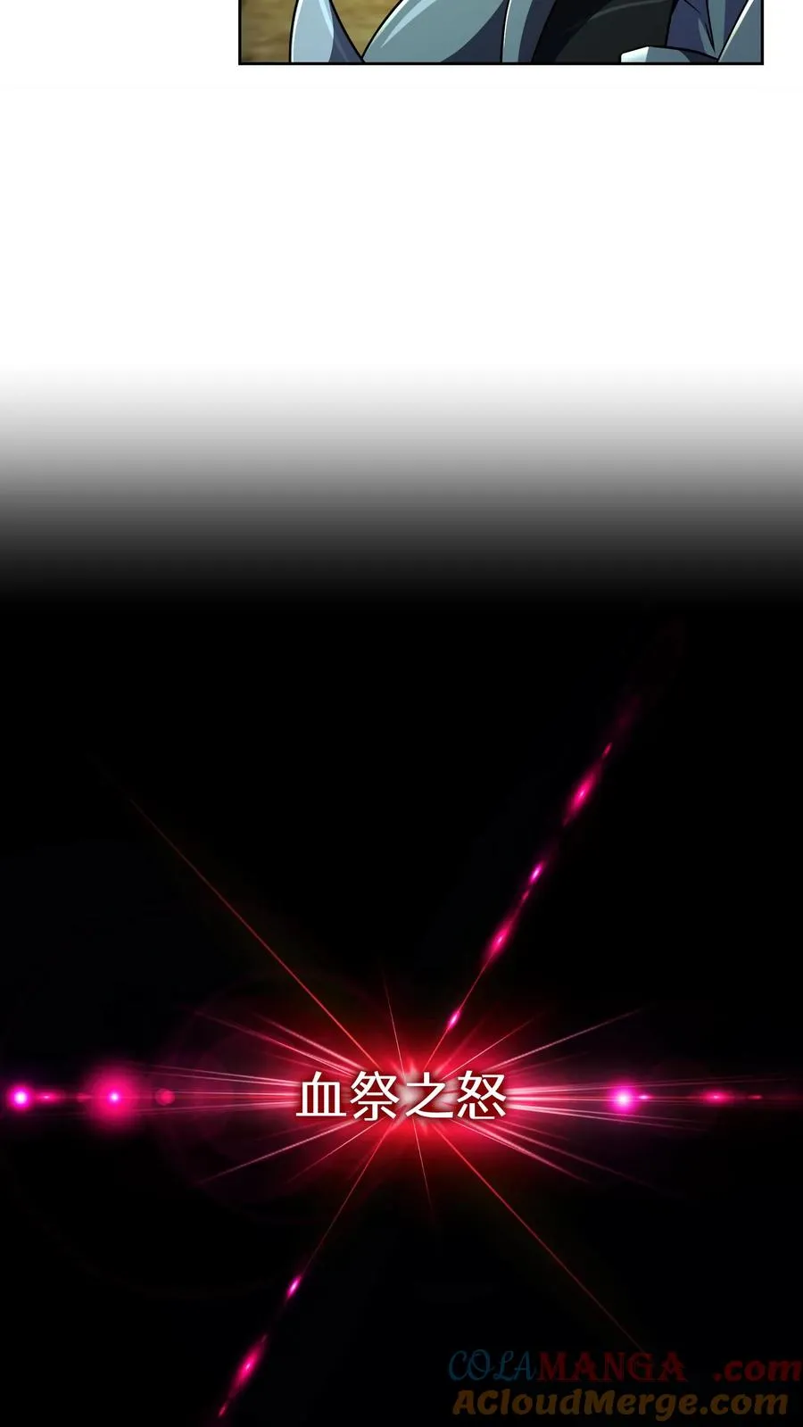 第85话21