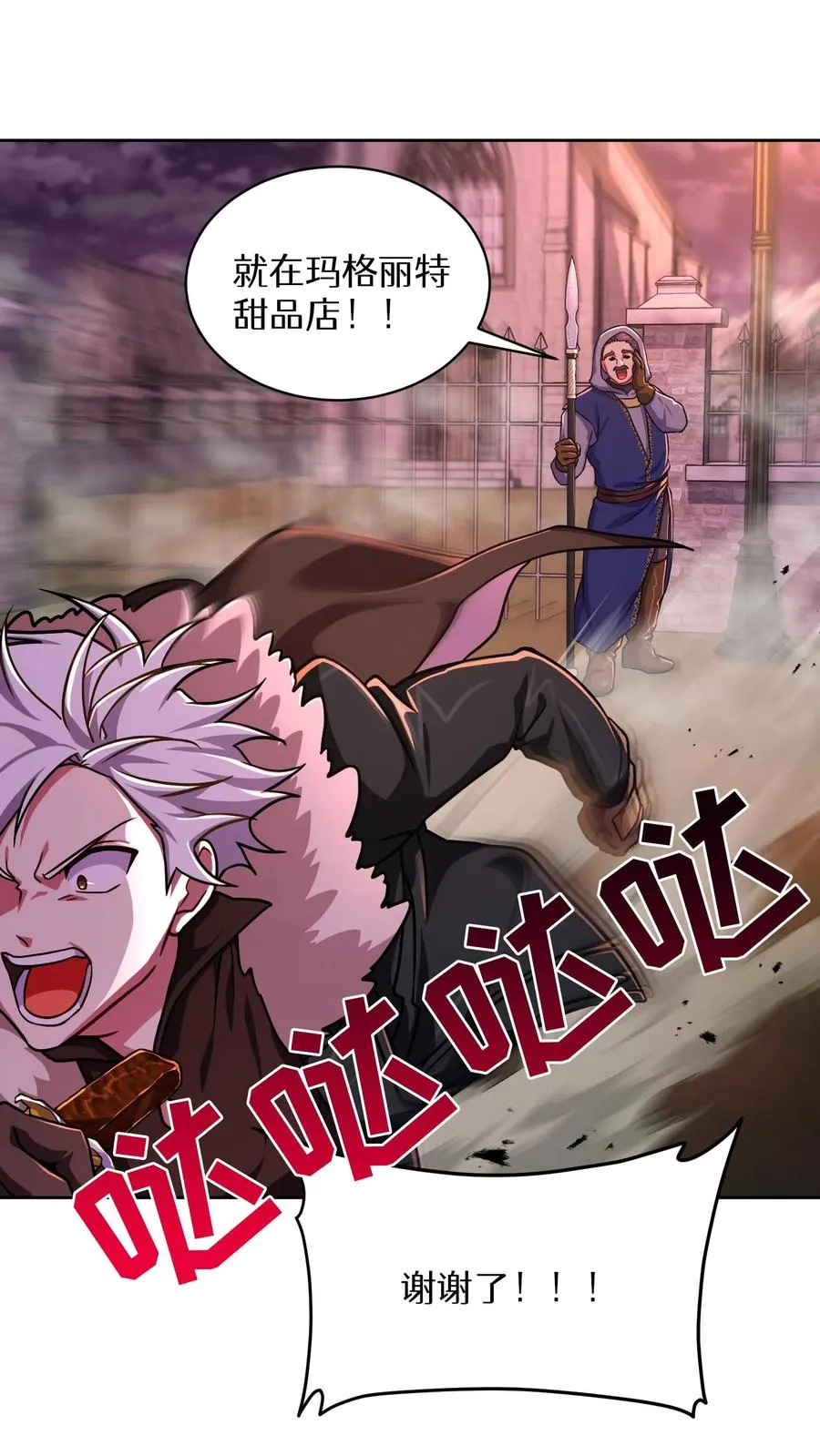 第86话50