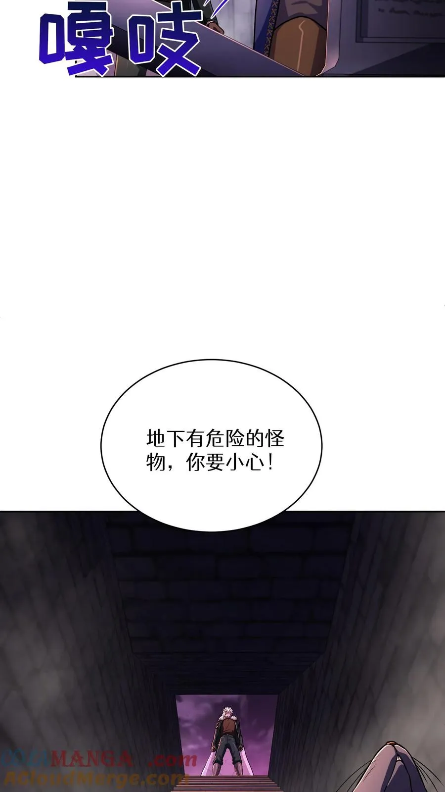 第87话27