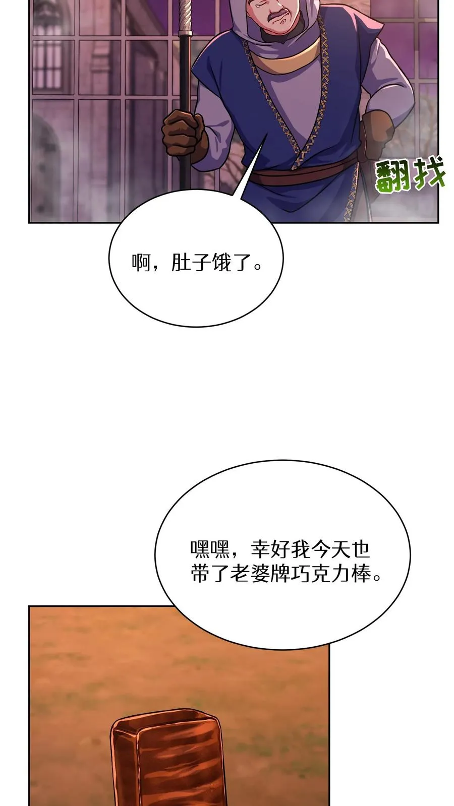 第86话40