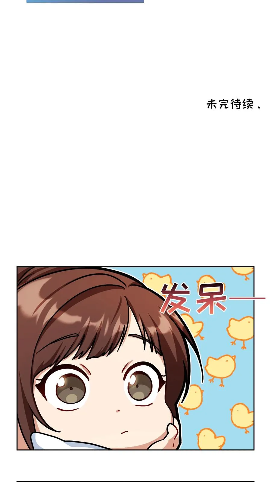 第86话68