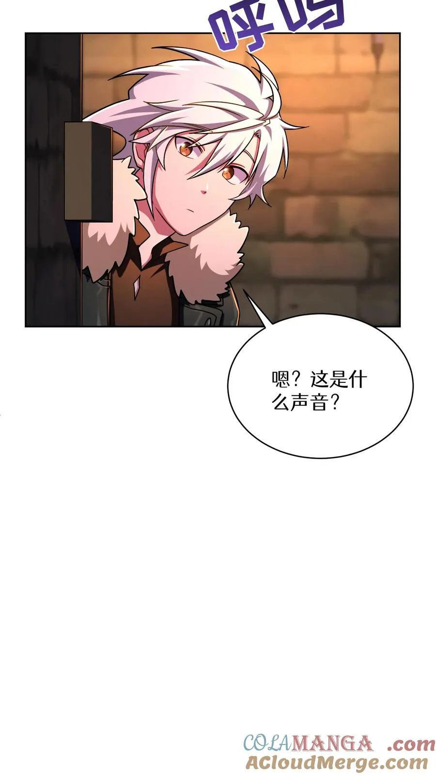 第87话33