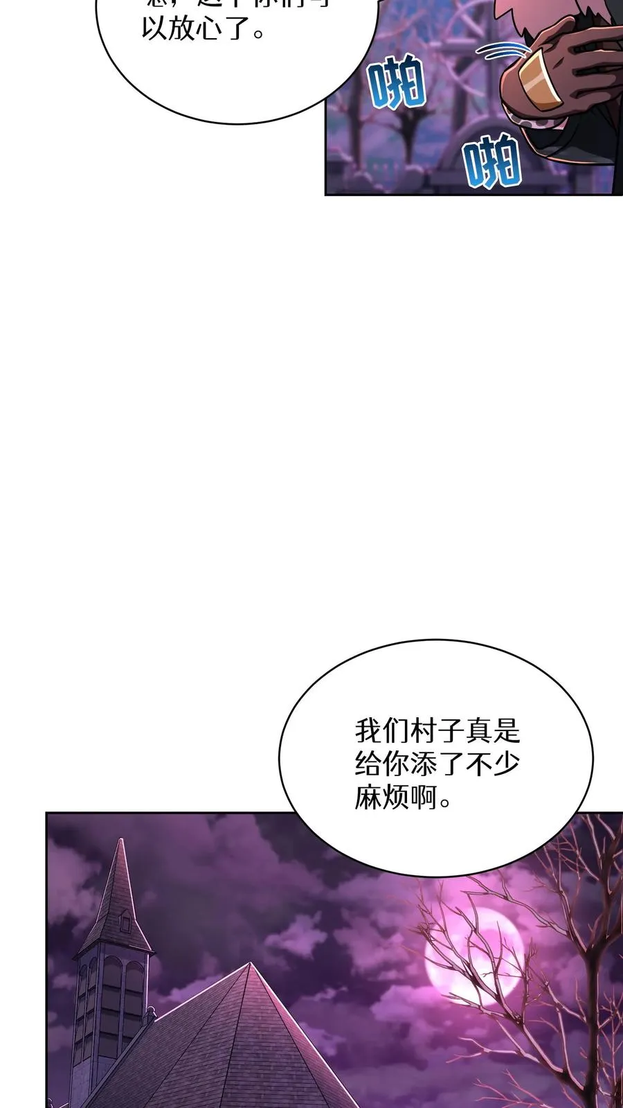 第87话61