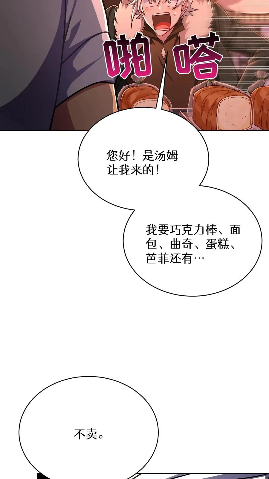 第86话55