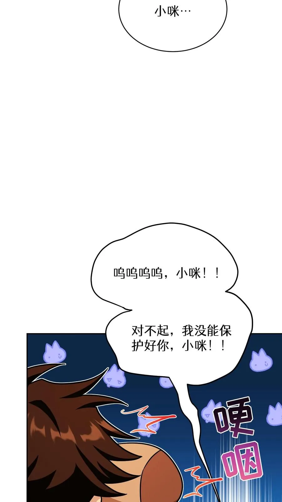 第86话13