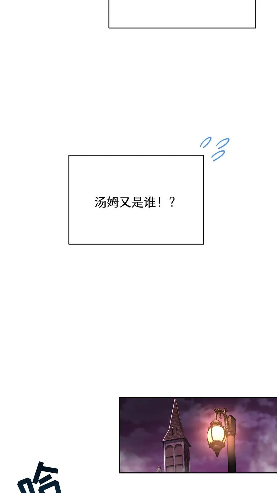 第86话38