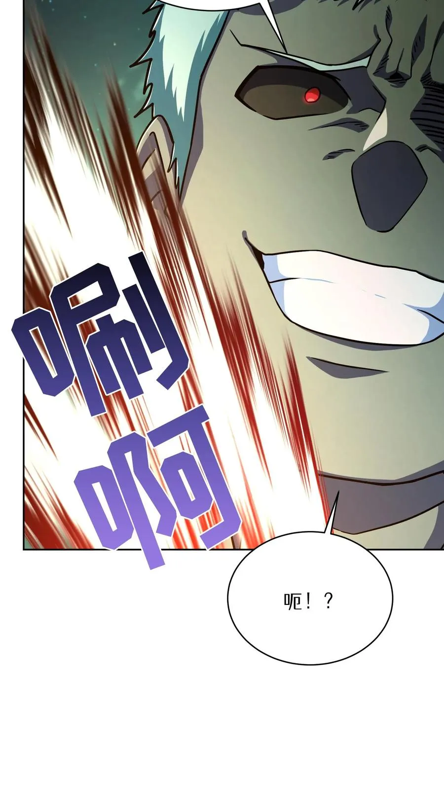 第86话5