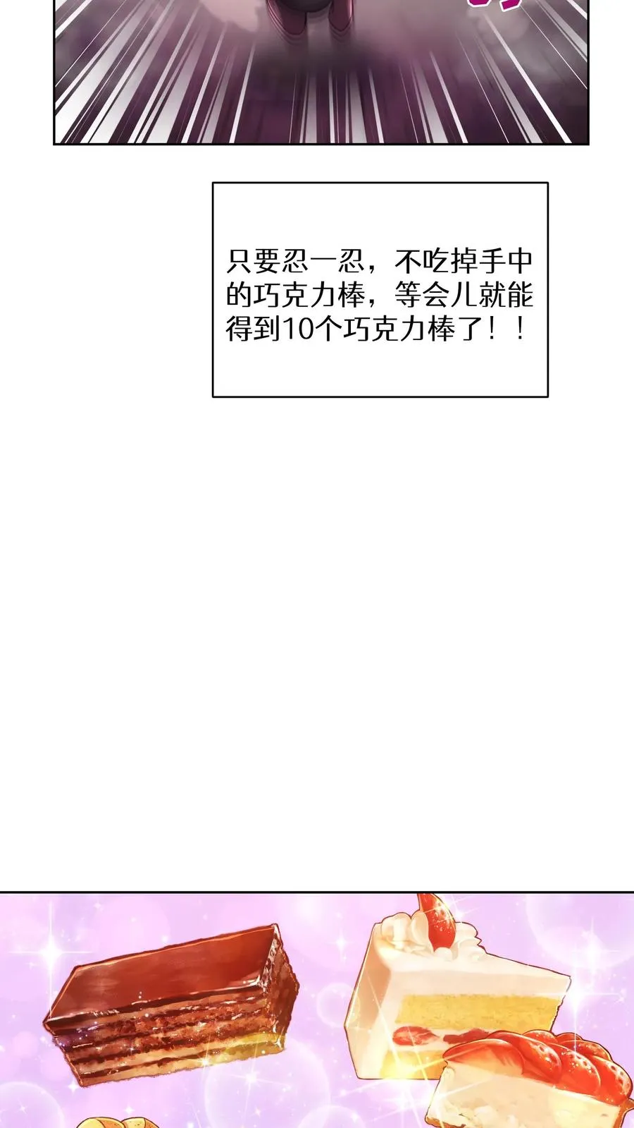 第86话52
