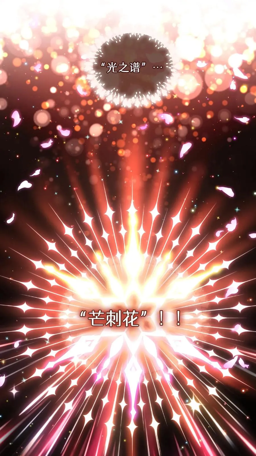 第85话46