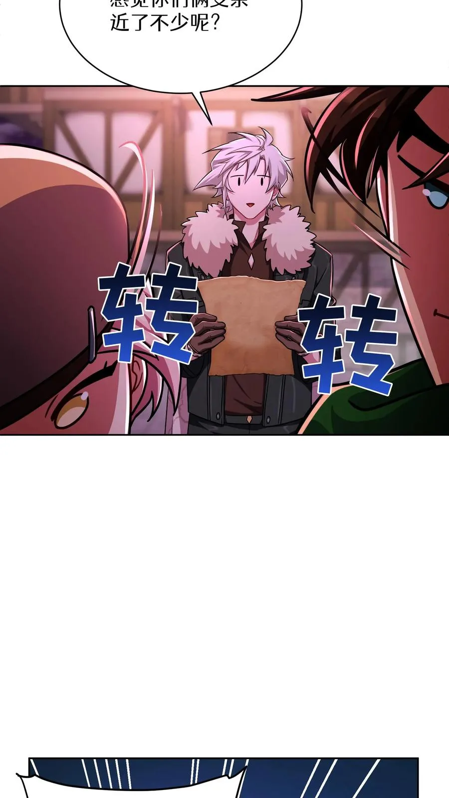第86话23