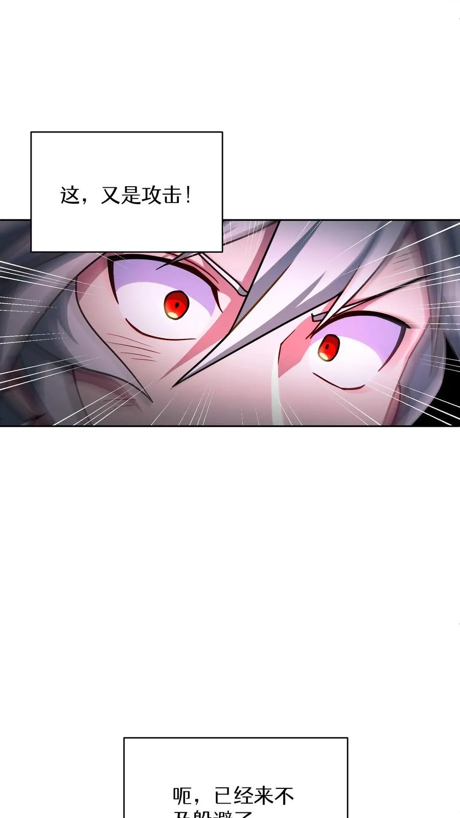 第85话43