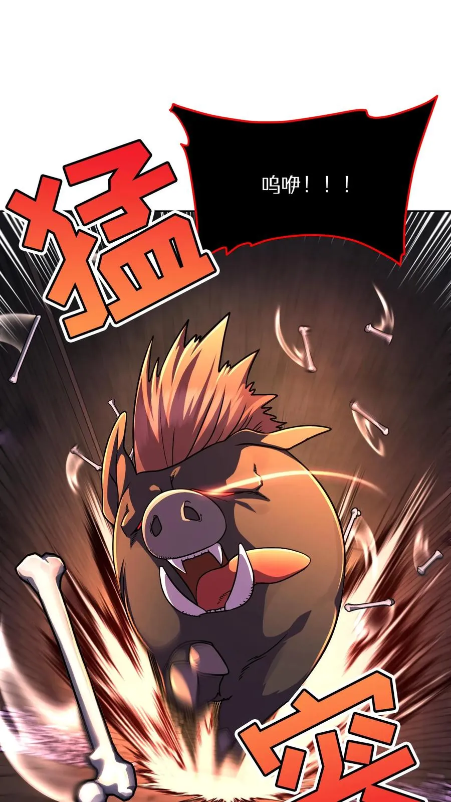 第87话38
