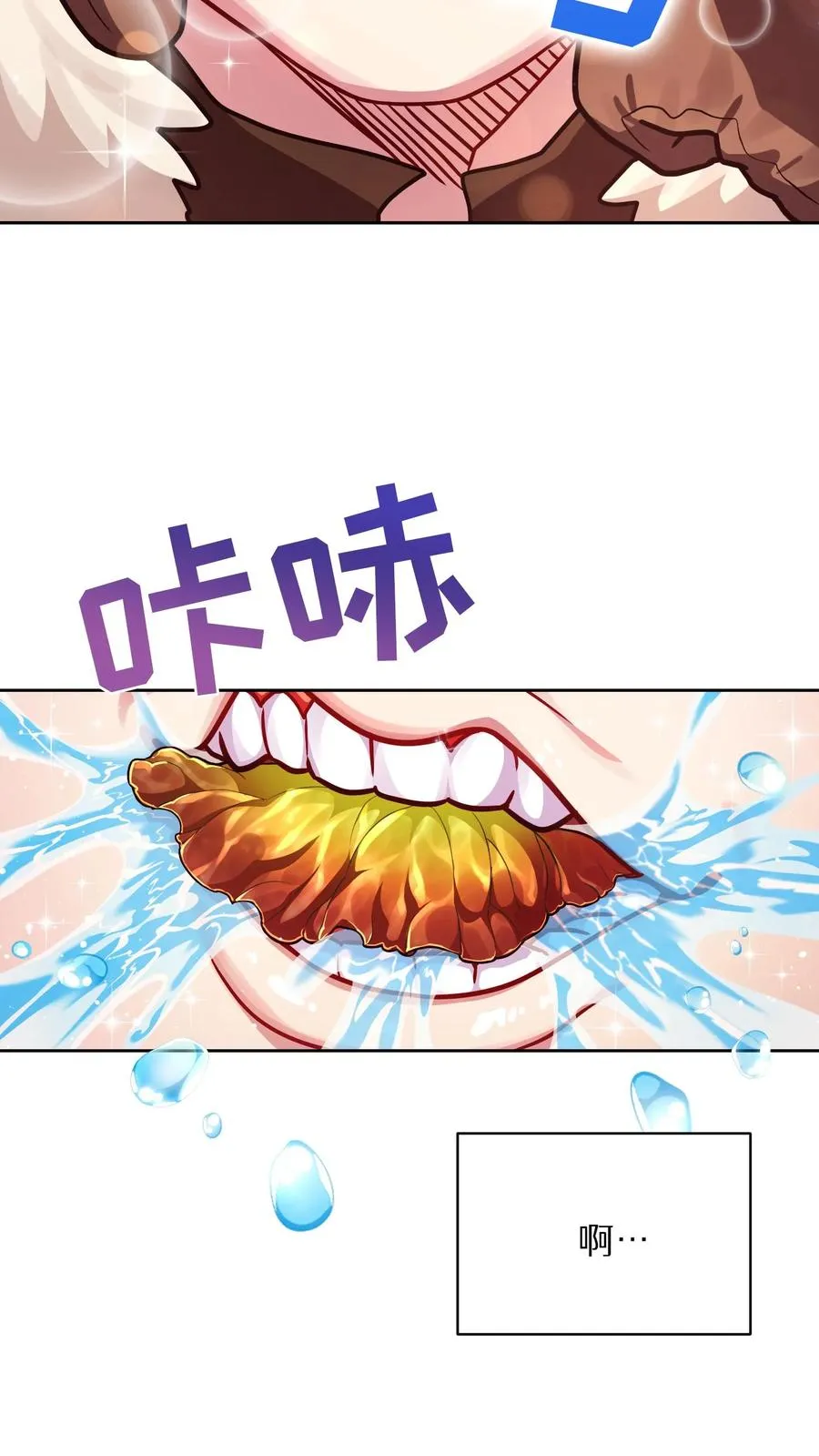 第87话47