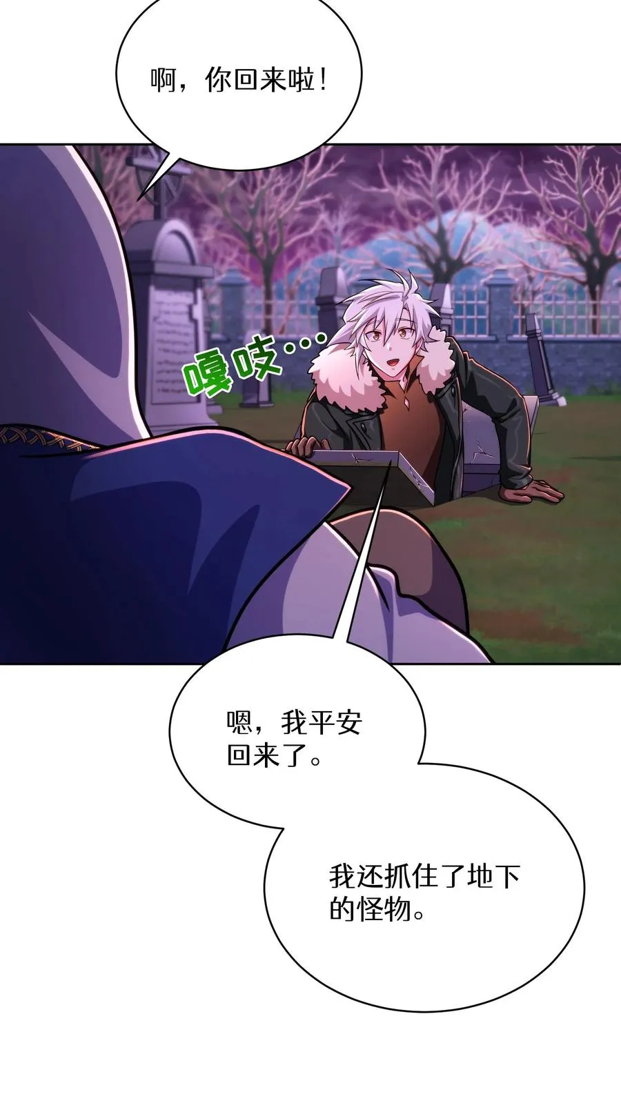 第87话59