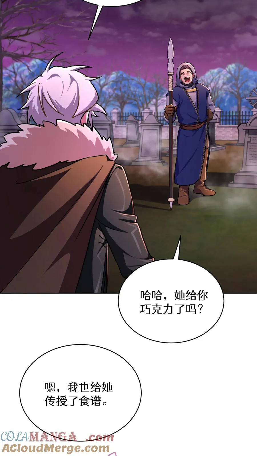第87话24