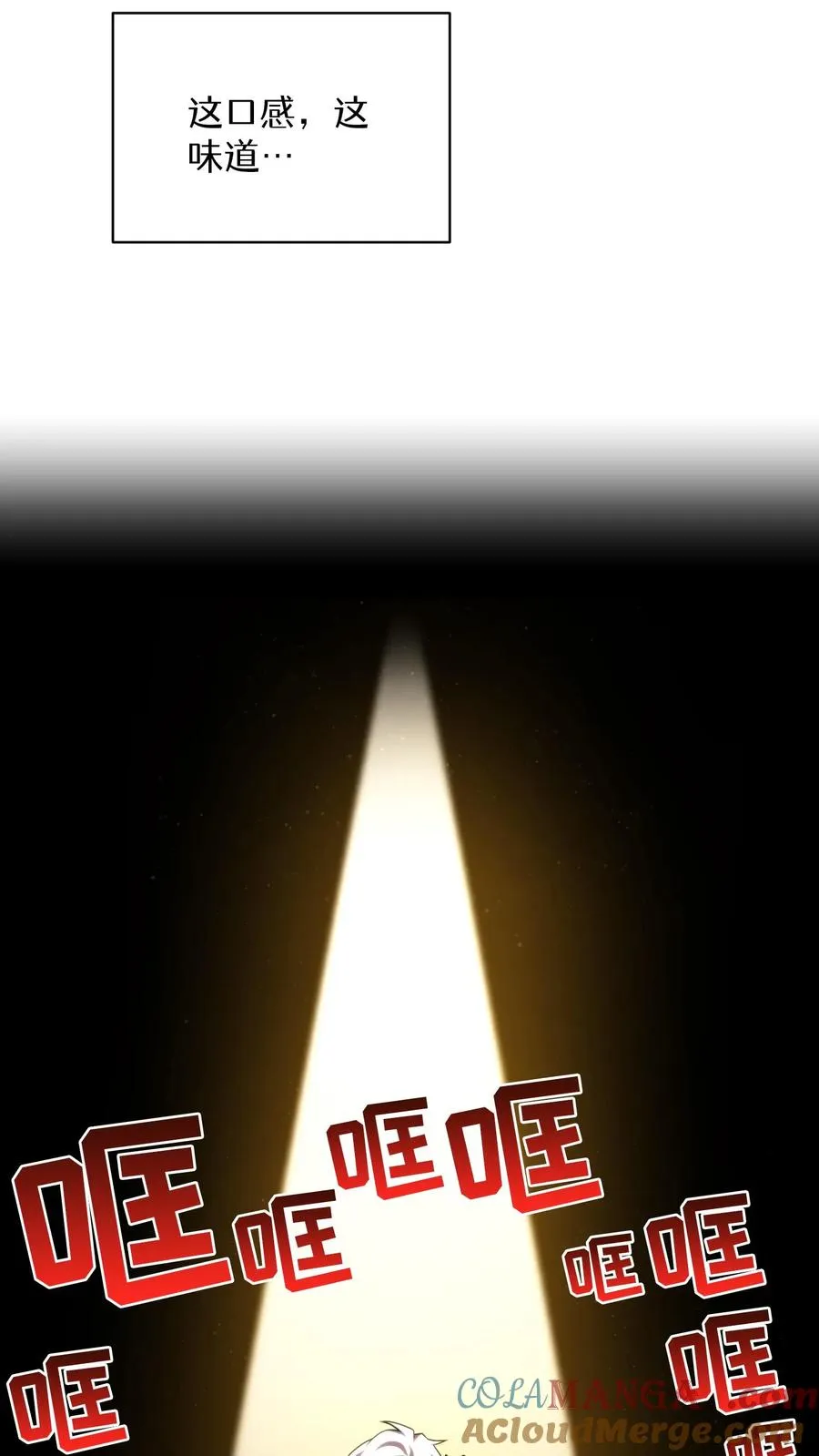 第87话48