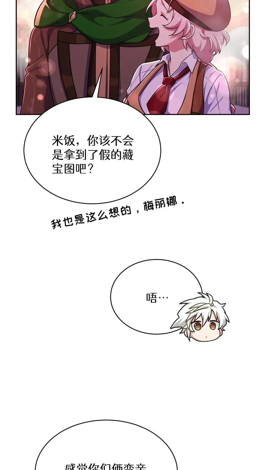 第86话22