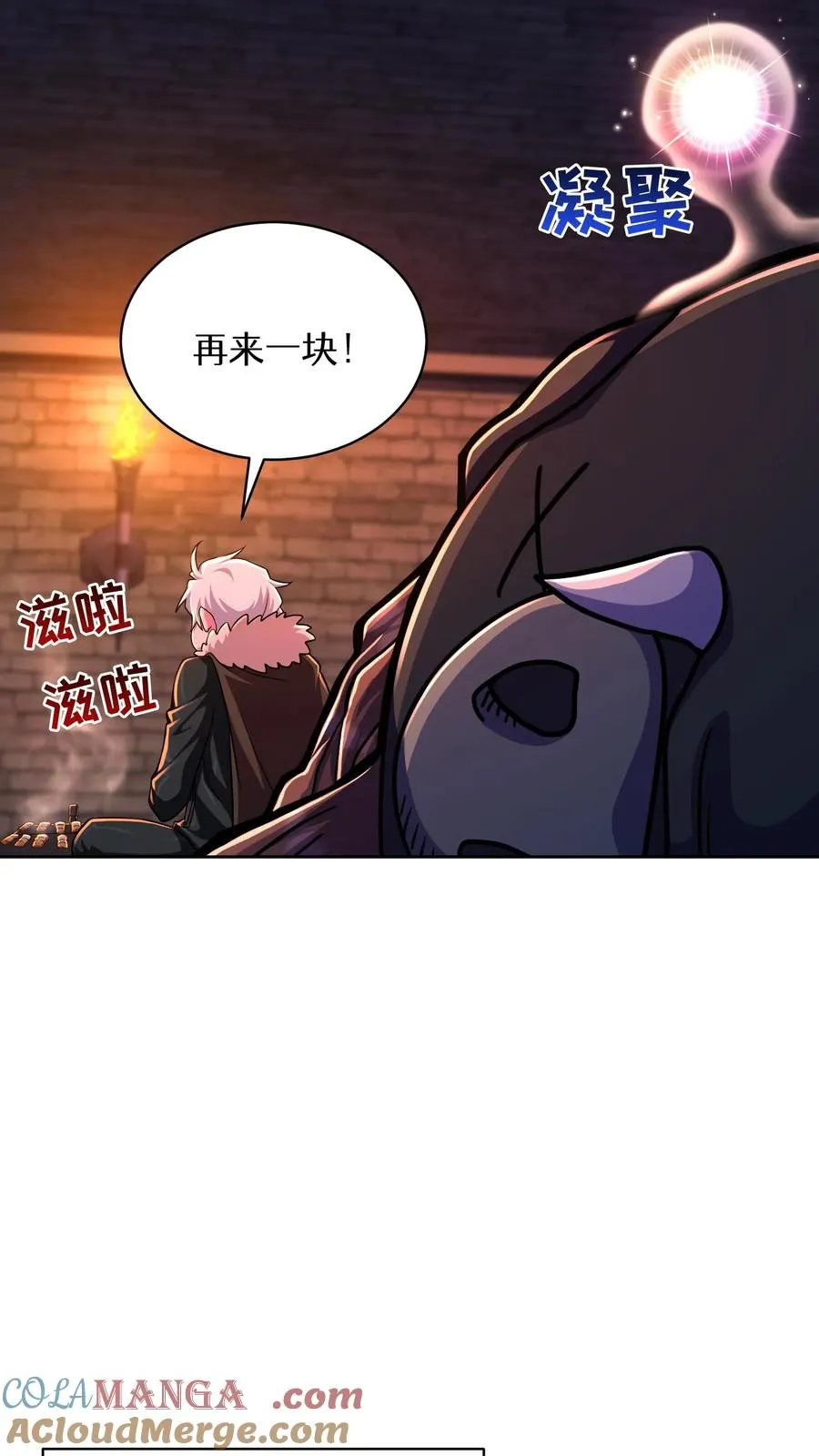第87话51