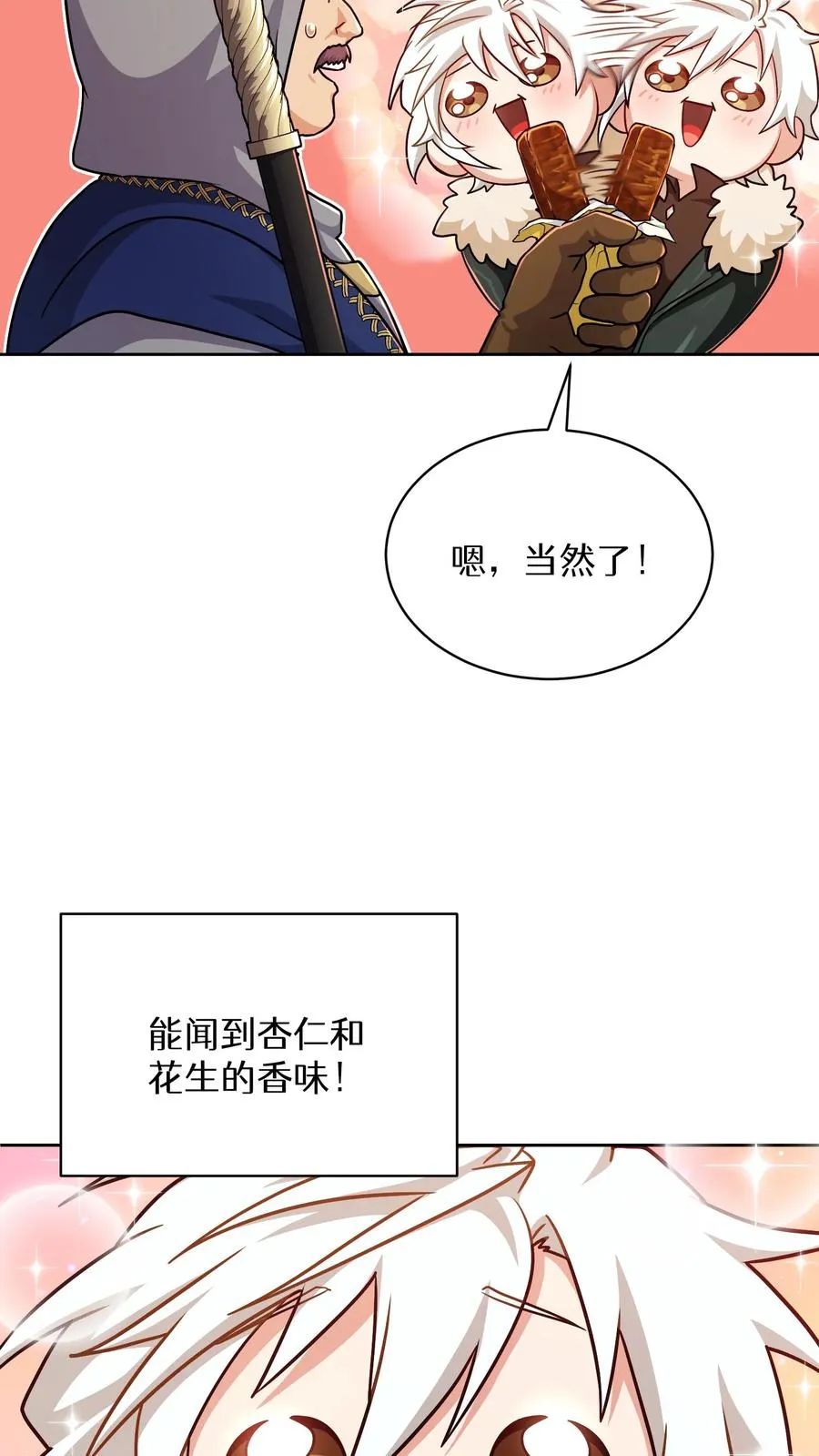 第86话46