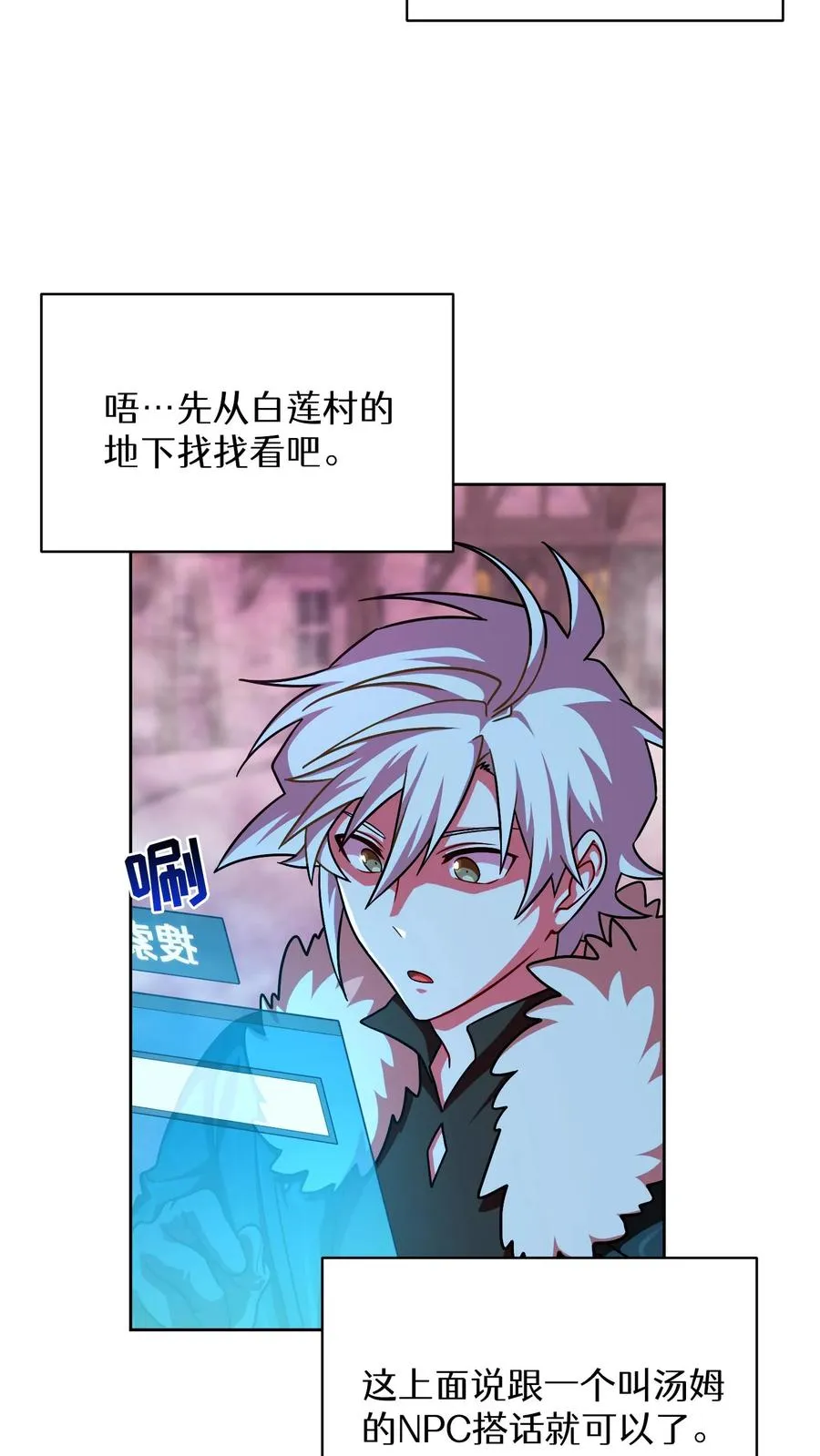 第86话37