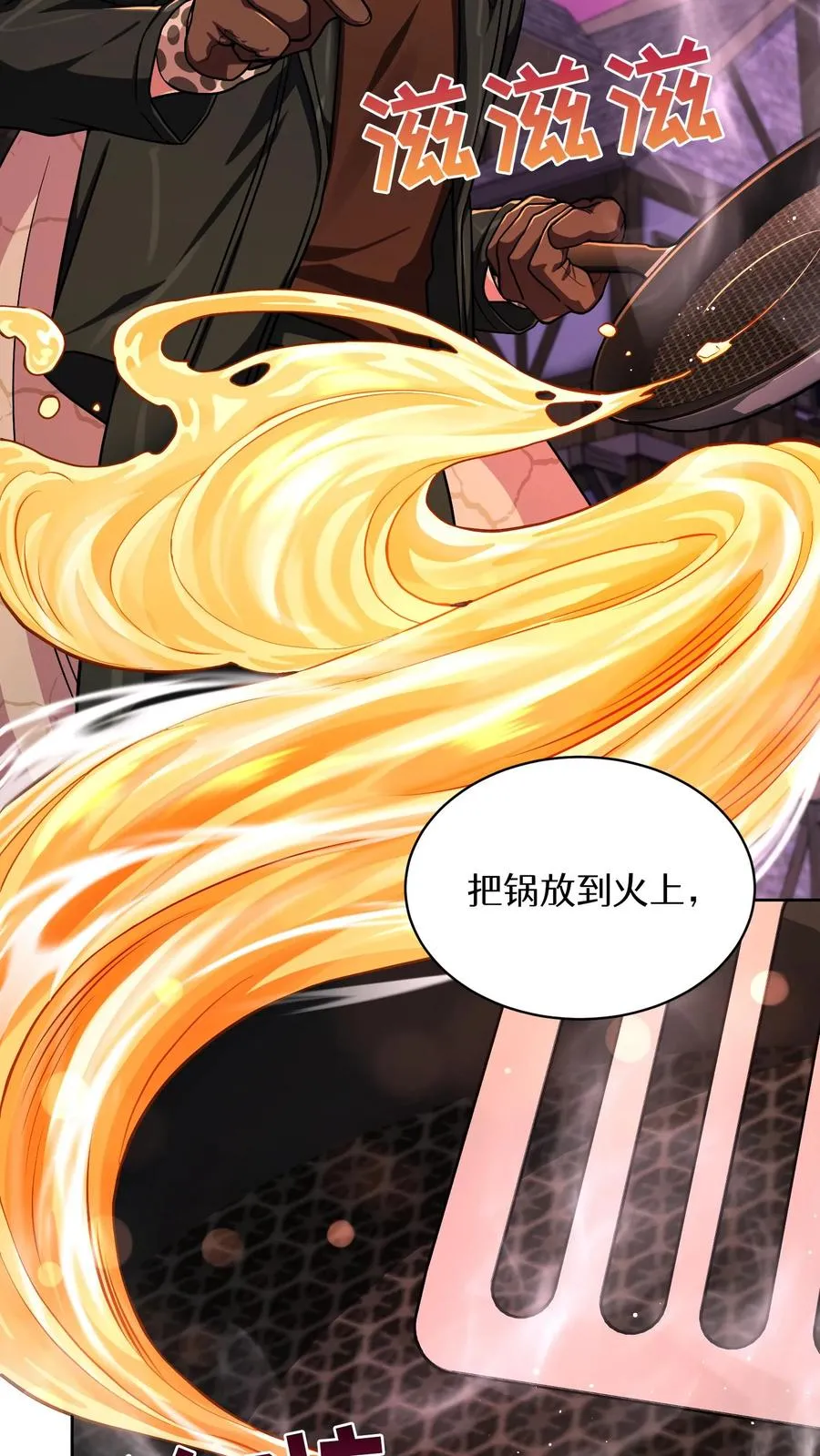 第87话11