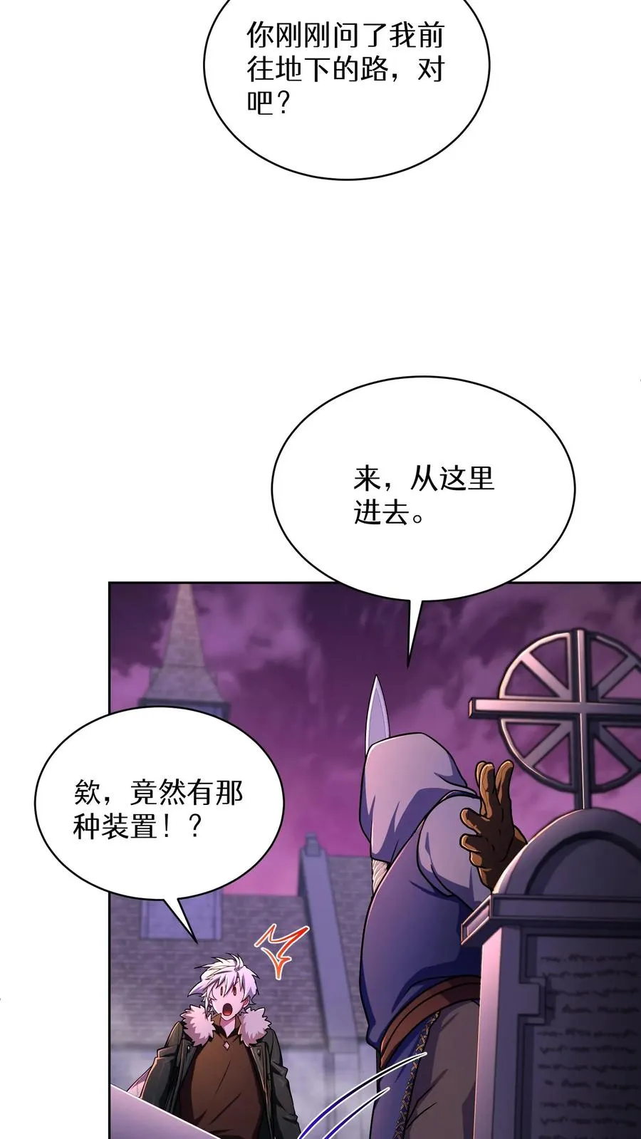 第87话26