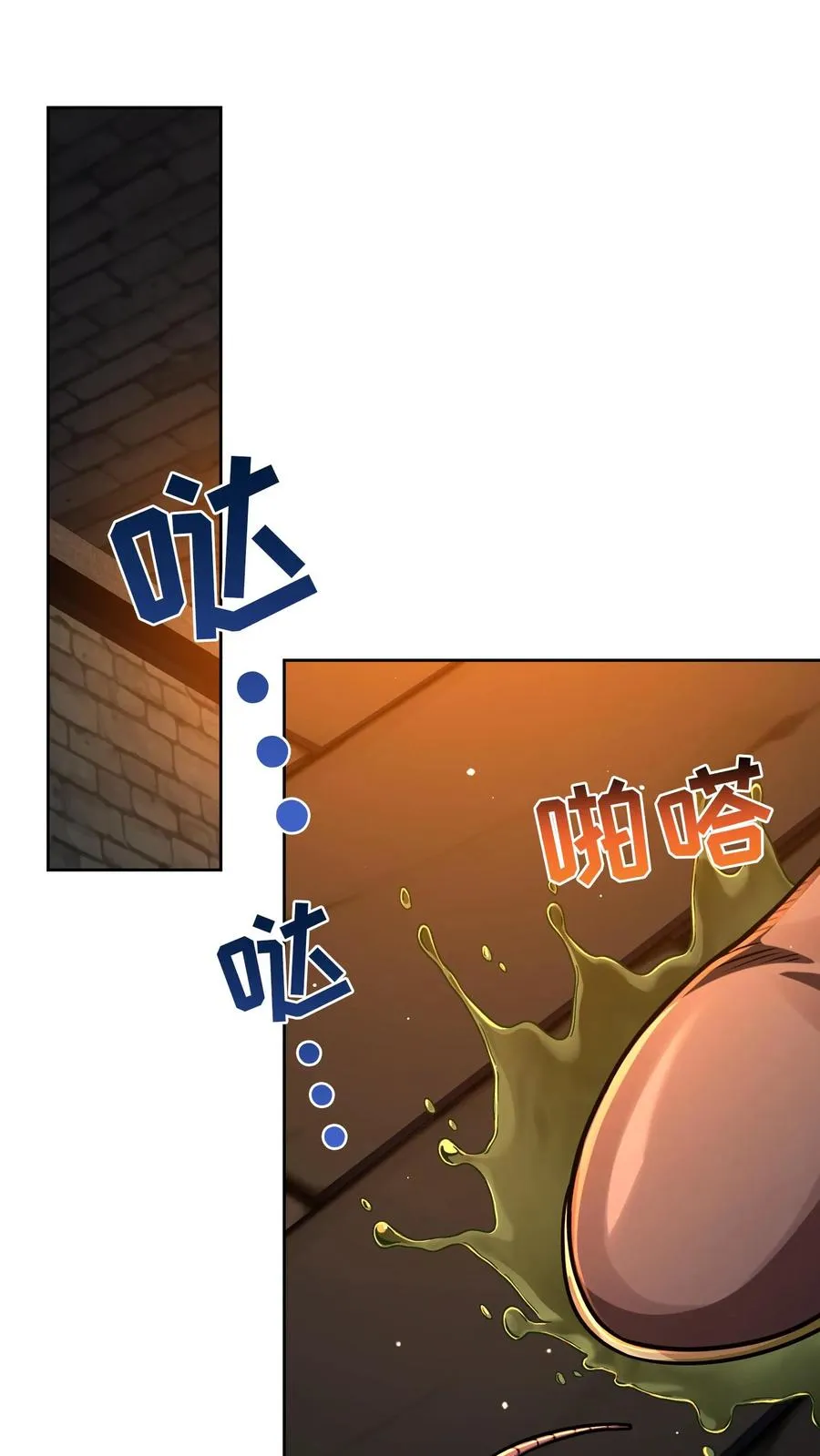 第87话29