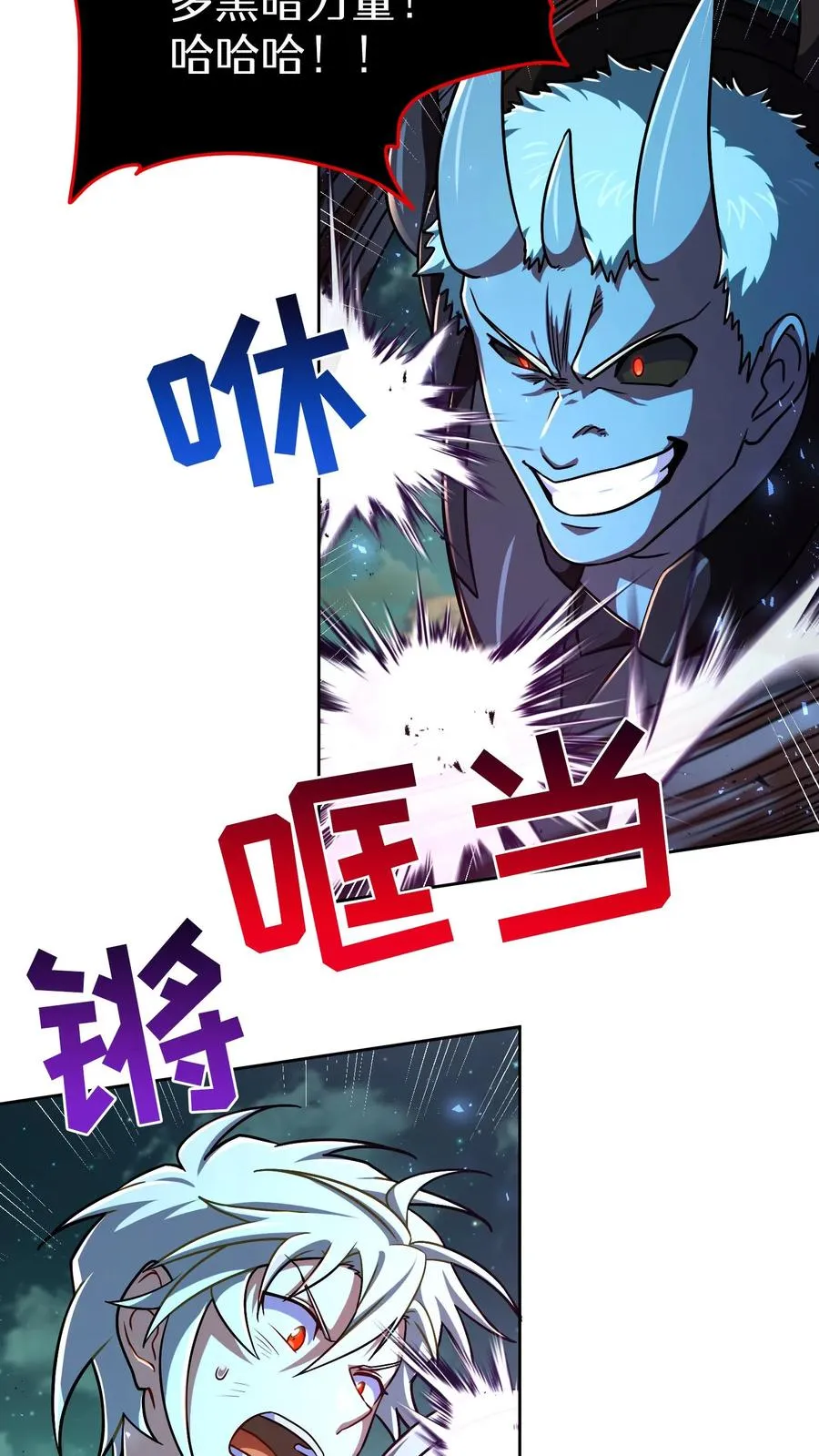 第85话37