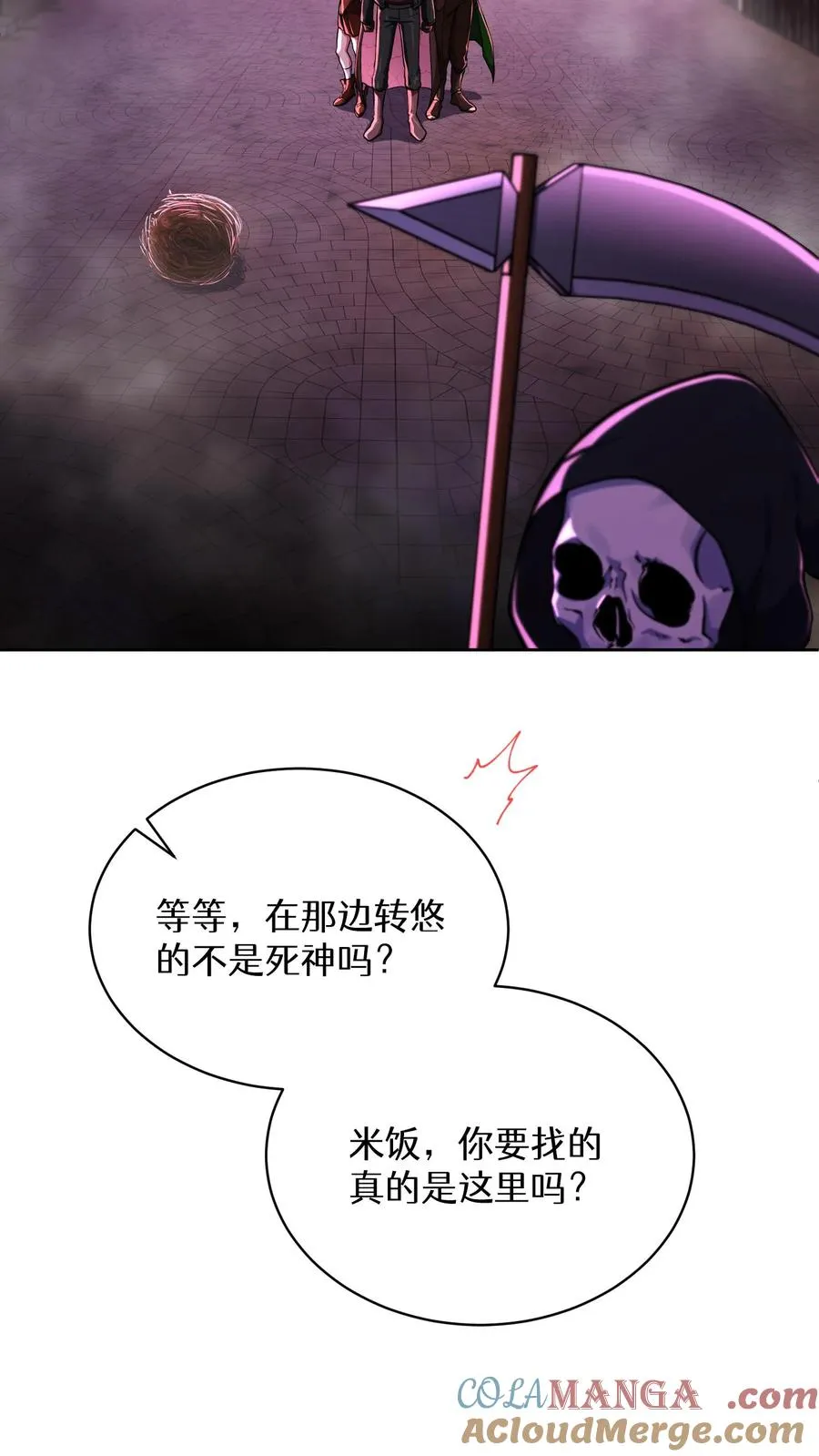 第86话18